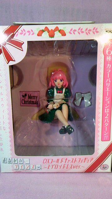 おねがいツインズDXエプロンドレスver.3種 < ホビー おねがいツインズDXエプロンドレスver.3種 < ホビーの