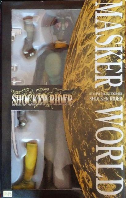 原作版 仮面ライダー ショッカーライダー メディコム・トイ スタイリッシュコレクション●未開封即決 < ホビー 原作版 仮面ライダー ショッカーライダー メディコム・トイ スタイリッシュコレクション●未開封即決 < ホビーの