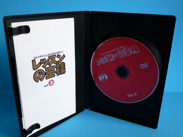 DVD レッスンの王様 Vol.3 ゴルフ 江連忠 増田哲仁 < CD/DVD/ビデオ  DVD レッスンの王様 Vol.3 ゴルフ 江連忠 増田哲仁 < CD/DVD/ビデオの