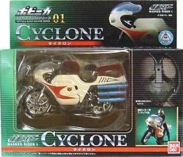 ポピニカ スーパーマシンシリーズ サイクロン号 仮面ライダー1号 ●新品未開封美品 < ホビー  ポピニカ スーパーマシンシリーズ サイクロン号 仮面ライダー1号 ●新品未開封美品 < ホビーの