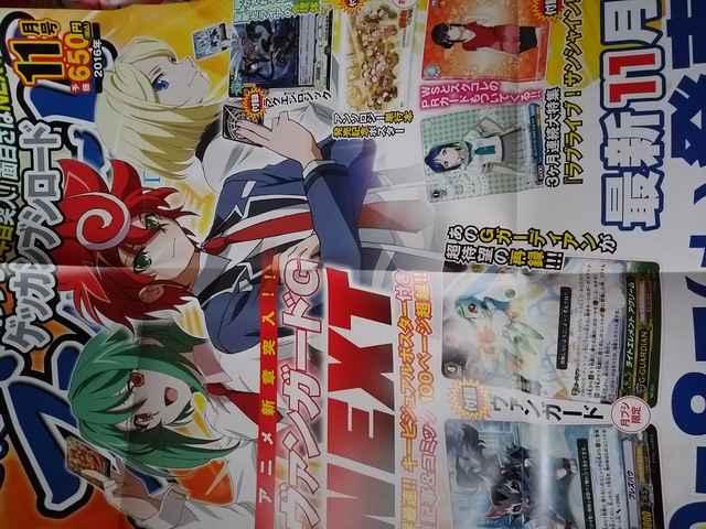 uV[h2016N11`|X^[@VNm@YVI@gRn   Aj/R~bN/LN^[ 