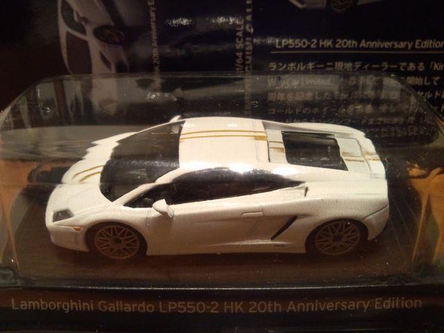 ランボルギーニ ガヤルド リミテッド LP550-2 HK ★京商サンクス限定★ < ホビー  ランボルギーニ ガヤルド リミテッド LP550-2 HK ★京商サンクス限定★  < ホビーの