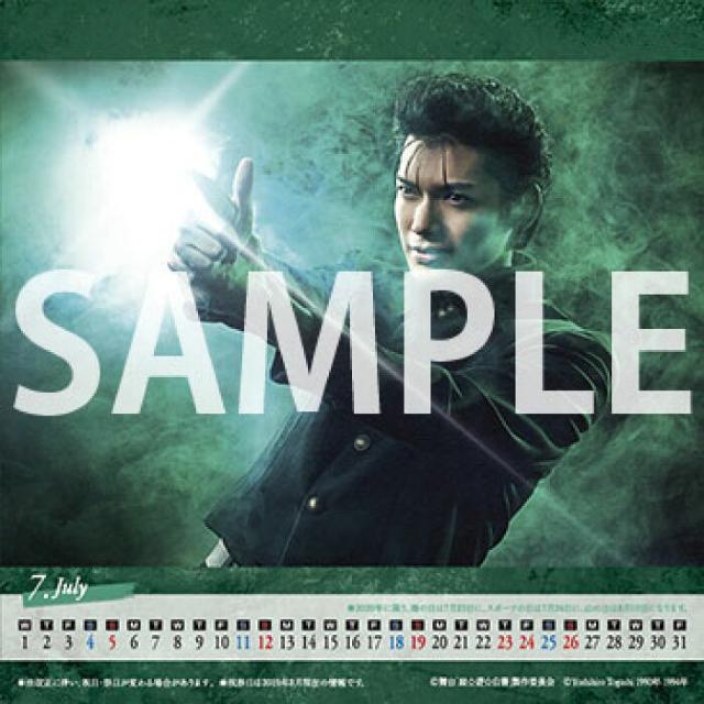 送料無料!舞台 幽☆遊☆白書 幽遊白書 2020年 卓上カレンダー < アニメ/コミック/キャラクター 送料無料!舞台 幽☆遊☆白書 幽遊白書 2020年 卓上カレンダー < アニメ/コミック/キャラクターの