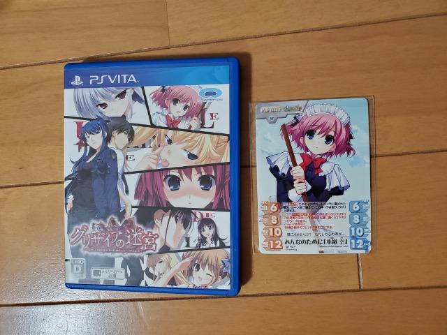 グリザイアの迷宮 < ゲーム本体/ソフト  グリザイアの迷宮  < ゲーム本体/ソフトの