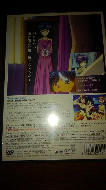 DVDソフト セラフィムコール 楠初摘〜飛翔する天使〜 未開封品 < CD/DVD/ビデオ  DVDソフト セラフィムコール 楠初摘〜飛翔する天使〜 未開封品 < CD/DVD/ビデオの