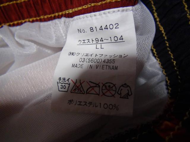 クリェイトファッションのメンズ海水パンツ(XL)!。 < レジャー/スポーツ クリェイトファッションのメンズ海水パンツ(XL)!。 < レジャー/スポーツの