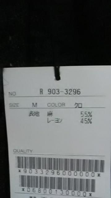 10*新品*編み編みカーディガン < 女性ファッション  10*新品*編み編みカーディガン < 女性ファッションの