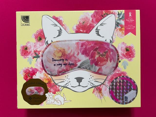 ATEX ルルド めめホットチャージ < ヘルス/ビューティー  ATEX ルルド めめホットチャージ < ヘルス/ビューティーの