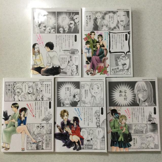 能面女子の花子さん 5巻 < アニメ/コミック/キャラクター  能面女子の花子さん 5巻 < アニメ/コミック/キャラクターの