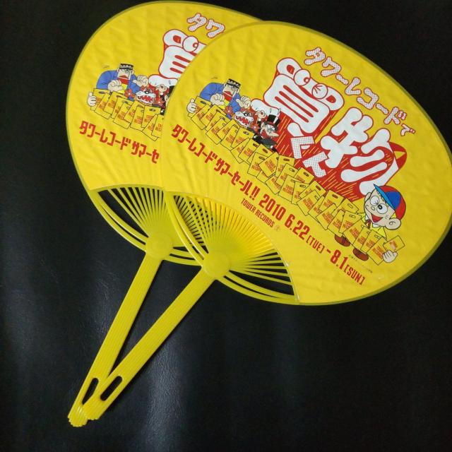 タワレココラボうちわ★怪物くん スーパーマリオ 3点(2種)【ヴィンテージ】 < ホビー  タワレココラボうちわ★怪物くん スーパーマリオ 3点(2種)【ヴィンテージ】 < ホビーの