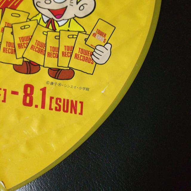 タワレココラボうちわ★怪物くん スーパーマリオ 3点(2種)【ヴィンテージ】 < ホビー  タワレココラボうちわ★怪物くん スーパーマリオ 3点(2種)【ヴィンテージ】 < ホビーの