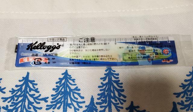 非売品 !福留孝介 ケロッグ Kellogg′s MLB定規 日本ケロッグ株式会社 2009年 < レジャー/スポーツ  非売品 !福留孝介 ケロッグ Kellogg′s MLB定規 日本ケロッグ株式会社 2009年  < レジャー/スポーツの