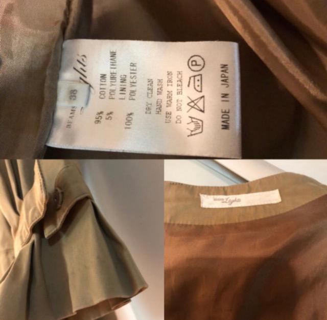 品薄★特価★高級★RAY BEAMSひだ入りワンピースワンピースベージュオフィス上品高級美品フリル < 女性ファッション  品薄★特価★高級★RAY BEAMSひだ入りワンピースワンピースベージュオフィス上品高級美品フリル < 女性ファッションの