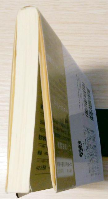女のいない男たち 送料込み < 本/雑誌  女のいない男たち 送料込み < 本/雑誌の