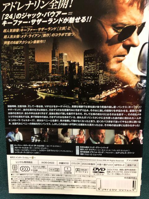 uL[t@[ETU[h IN KuXg('03)vDVD  CD/DVD/rfI 