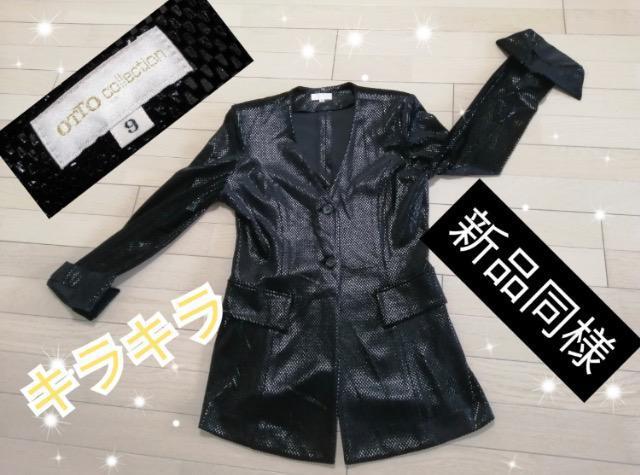 ★特価★高級未使用に近いOtto Collection オットーコレクション品薄パイソンブラックキラキラ光沢あり素敵 < 女性ファッション  ★特価★高級未使用に近いOtto Collection オットーコレクション品薄パイソンブラックキラキラ光沢あり素敵  < 女性ファッションの