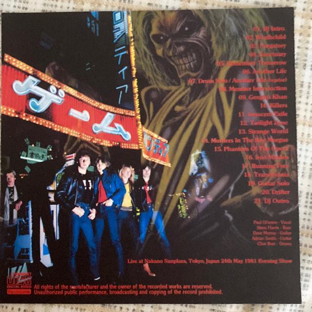 【ディアノ追悼】輸入盤 Iron Maiden / FM LIVE SPECIAL - Tokyo 1981 アイアン・メイデン < CD/DVD/ビデオ  【ディアノ追悼】輸入盤 Iron Maiden / FM LIVE SPECIAL - Tokyo 1981 アイアン・メイデン < CD/DVD/ビデオの