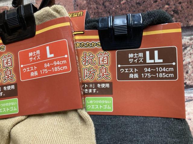 送料無料!遠赤外線&抗菌防臭!【ダイナホット】ひざパイルメンズレギンス(2色から)1枚 < 男性ファッション  送料無料!遠赤外線&抗菌防臭!【ダイナホット】ひざパイルメンズレギンス(2色から)1枚 < 男性ファッションの