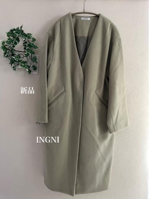 新品 INGNI★ノーカラーコート < 女性ファッション  新品 INGNI★ノーカラーコート  < 女性ファッションの