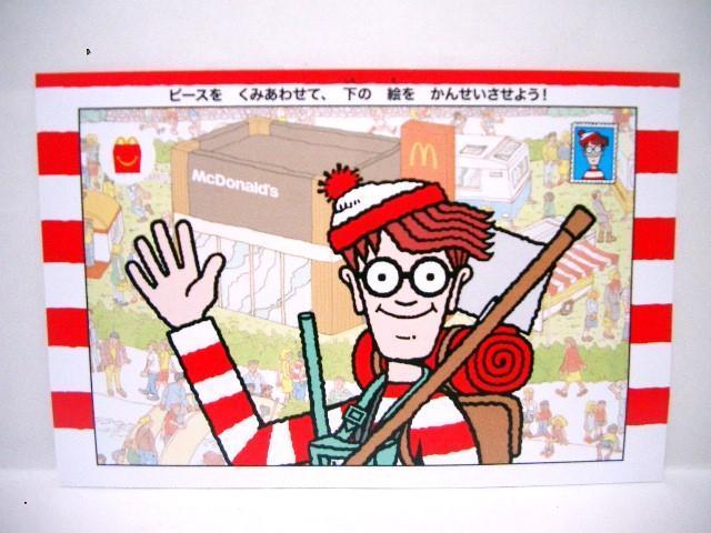 ◎マクドナルドハッピーセット<ウォーリーをさがせ!両面ジグソーパズル>B < ホビー  ◎マクドナルドハッピーセット<ウォーリーをさがせ!両面ジグソーパズル>B < ホビーの