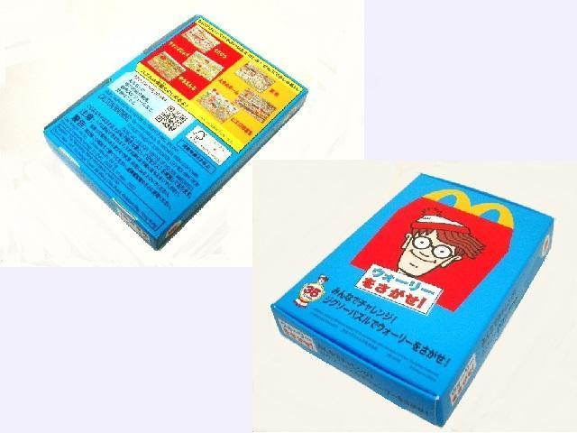 ◎マクドナルドハッピーセット<ウォーリーをさがせ!両面ジグソーパズル>B < ホビー  ◎マクドナルドハッピーセット<ウォーリーをさがせ!両面ジグソーパズル>B < ホビーの