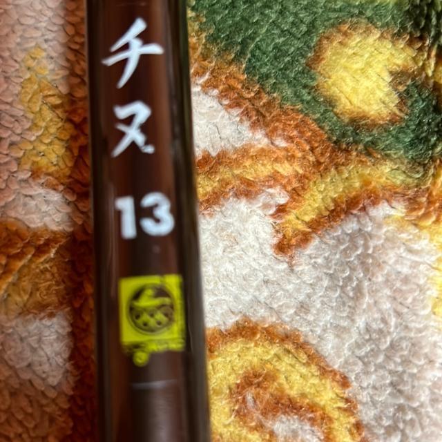 チヌ筏釣り落とし込み竿?? < レジャー/スポーツ  チヌ筏釣り落とし込み竿??  < レジャー/スポーツの