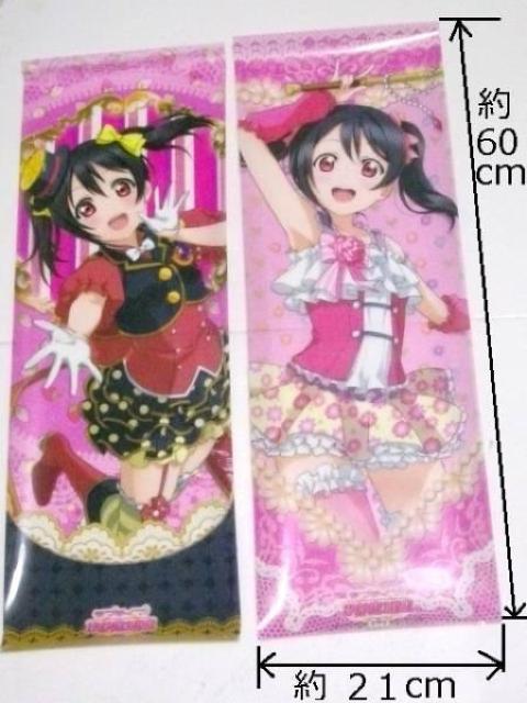 ◎ラブライブ!フィルムシート 3枚 < アニメ/コミック/キャラクター  ◎ラブライブ!フィルムシート 3枚 < アニメ/コミック/キャラクターの