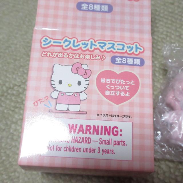 中身未開封☆サンリオキャラクターズ*シークレットマスコット(ピアノ)フィギュア < おもちゃ  中身未開封☆サンリオキャラクターズ*シークレットマスコット(ピアノ)フィギュア < おもちゃの