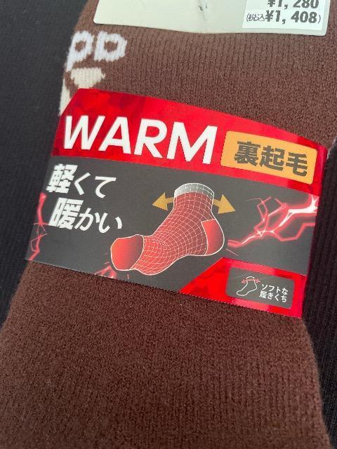 ♯新品♯adidas ☆☆worm 裏起毛 ソックス 2Pセット  23→25 アディダス < ブランド  ♯新品♯adidas ☆☆worm 裏起毛 ソックス 2Pセット  23→25 アディダス < ブランドの