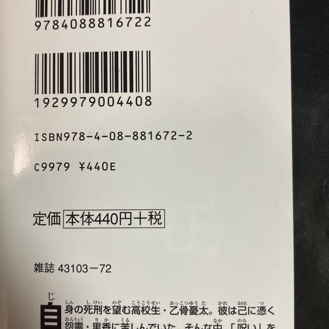 1P140~uNR~bN20Zbgv䂤pbNB  Aj/R~bN/LN^[ 