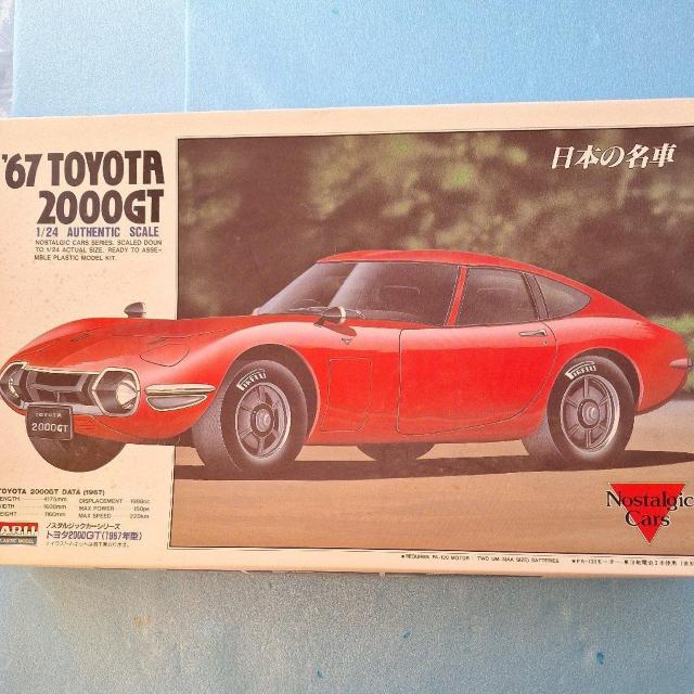 1/24.ARIIAg^2000GT[^[CYy[^[t܂z   zr[ 