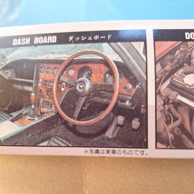 1/24.ARIIAg^2000GT[^[CYy[^[t܂z  zr[ 