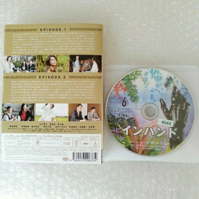 DVD「インハンド〈全6巻〉/ 山下智久」レンタル落ち < CD/DVD/ビデオ  DVD「インハンド〈全6巻〉/ 山下智久」レンタル落ち < CD/DVD/ビデオの