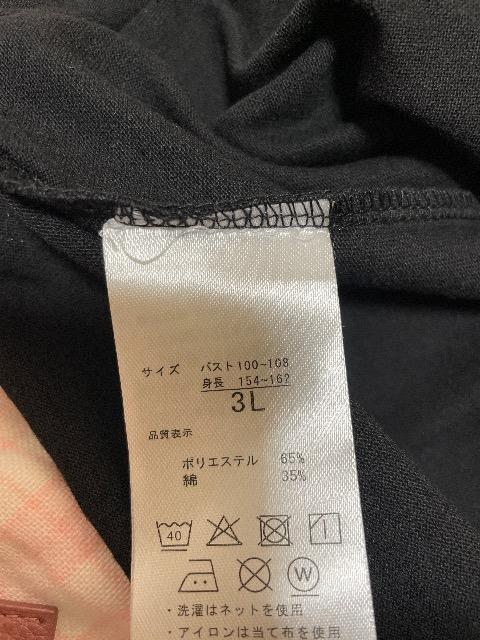 �V�i���g�p:OUTDOOR:PRODUCTS:T�V���c