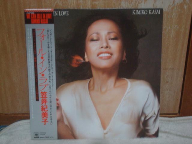 フォール・イン・ラブ(WE CAN FALL IN LOVE) / 笠井紀美子(KASAI KIMIKO) 帯付LP < CD/DVD/ビデオ  フォール・イン・ラブ(WE CAN FALL IN LOVE) / 笠井紀美子(KASAI KIMIKO) 帯付LP  < CD/DVD/ビデオの