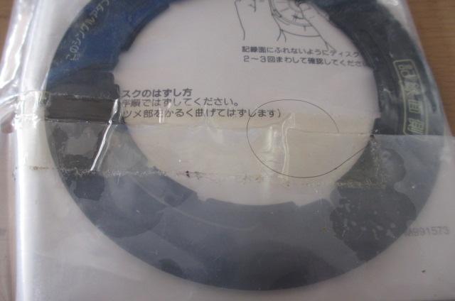 トヨタ純正 CD シングルアダプタ 1枚 08601-00349 TOYOTA < 自動車/バイク トヨタ純正 CD シングルアダプタ 1枚 08601-00349 TOYOTA < 自動車/バイク