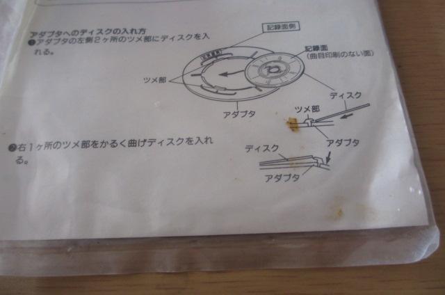 トヨタ純正 CD シングルアダプタ 1枚 08601-00349 TOYOTA < 自動車/バイク トヨタ純正 CD シングルアダプタ 1枚 08601-00349 TOYOTA < 自動車/バイク