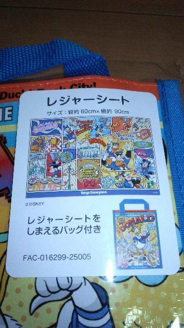 ���]�[�g�N���b�L�[�_�b�N�_�b�N�_�b�N�V�e�B�[���W���[�V�[�g