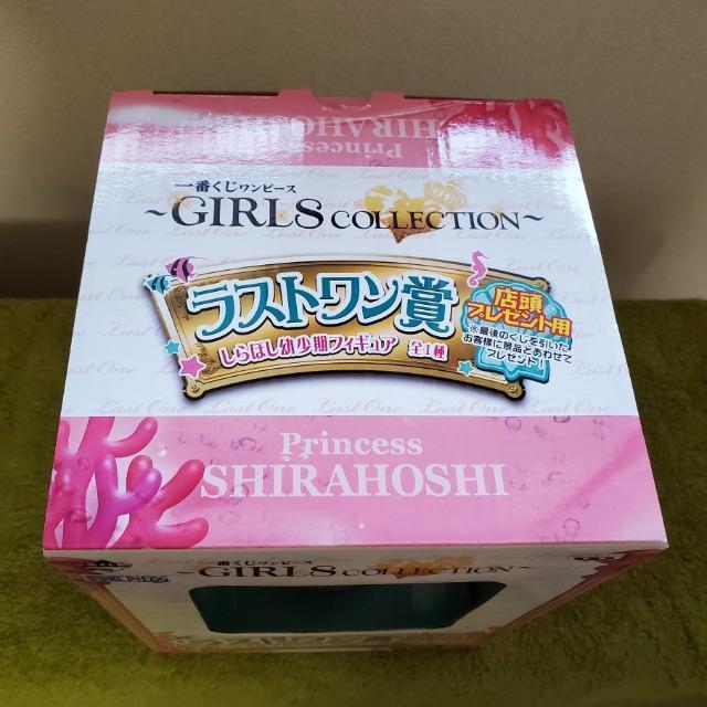 一番くじ ワンピース GIRLS COLLECTION ラストワン賞 しらほし幼少期 ガールズコレクション ONE PIECE < アニメ/コミック/キャラクター  一番くじ ワンピース GIRLS COLLECTION ラストワン賞 しらほし幼少期 ガールズコレクション ONE PIECE < アニメ/コミック/キャラクターの