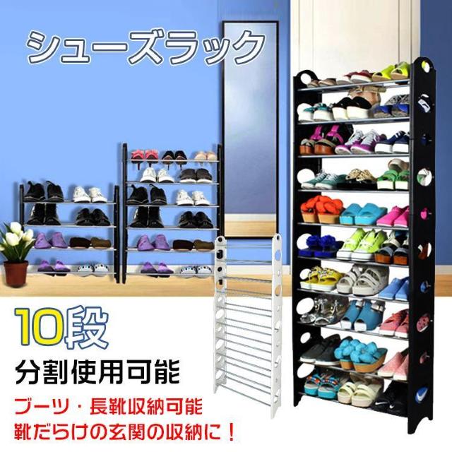 シューズラック 靴箱 10段 30足収納 < インテリア/ライフ シューズラック 靴箱 10段 30足収納 < インテリア/ライフの