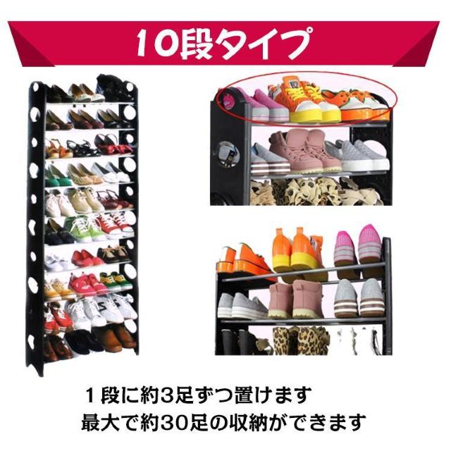シューズラック 靴箱 10段 30足収納 < インテリア/ライフ シューズラック 靴箱 10段 30足収納 < インテリア/ライフの