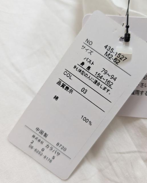 M~L★205zero★ゆったり体型カバー★シャツワンピース★新品★送料無料 < 女性ファッション  M~L★205zero★ゆったり体型カバー★シャツワンピース★新品★送料無料 < 女性ファッションの
