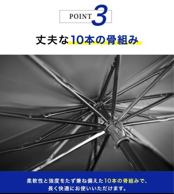 【期間限定販売】99%UVカット UPF50+●傘型 車用サンシェード+収納袋付き●セダン SUV ミニバン●高温防止 車 < 自動車/バイク 【期間限定販売】99%UVカット UPF50+●傘型 車用サンシェード+収納袋付き●セダン SUV ミニバン●高温防止 車 < 自動車/バイク