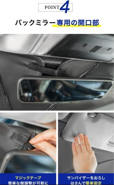 【期間限定販売】99%UVカット UPF50+●傘型 車用サンシェード+収納袋付き●セダン SUV ミニバン●高温防止 車 < 自動車/バイク 【期間限定販売】99%UVカット UPF50+●傘型 車用サンシェード+収納袋付き●セダン SUV ミニバン●高温防止 車 < 自動車/バイク