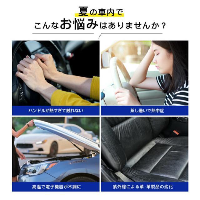 【期間限定販売】99%UVカット UPF50+●傘型 車用サンシェード+収納袋付き●セダン SUV ミニバン●高温防止 車 < 自動車/バイク 【期間限定販売】99%UVカット UPF50+●傘型 車用サンシェード+収納袋付き●セダン SUV ミニバン●高温防止 車 < 自動車/バイク