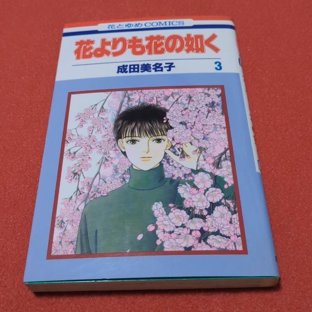 ԂԂ̔@3   Aj/R~bN/LN^[ 