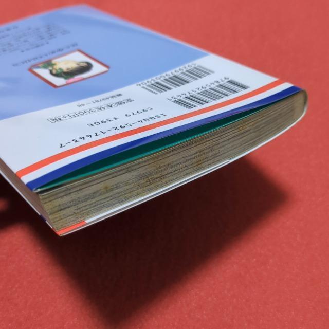 ԂԂ̔@3  Aj/R~bN/LN^[ 