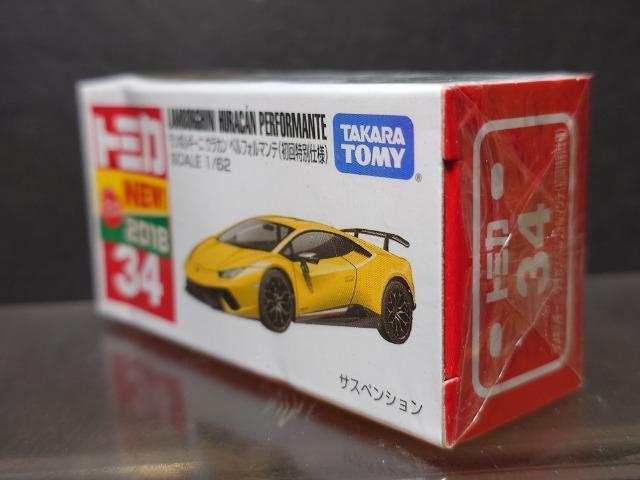 ʎdlԔg~JRS{M[j EJ ytH}eJi