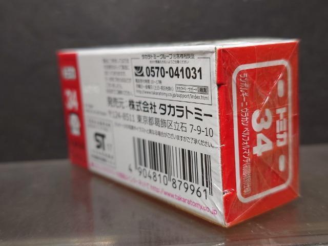 ʎdlԔg~JRS{M[j EJ ytH}eJi