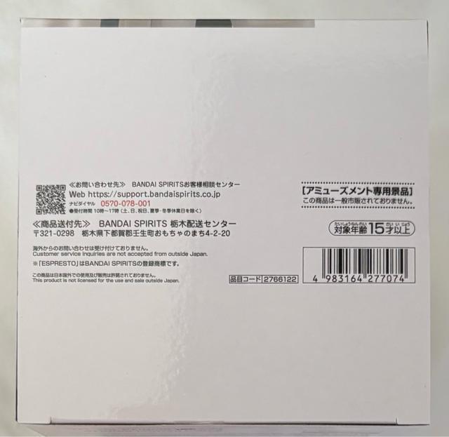 wACh}X^[ ESPRESTO Stylish pose {  Aj/R~bN/LN^[ 